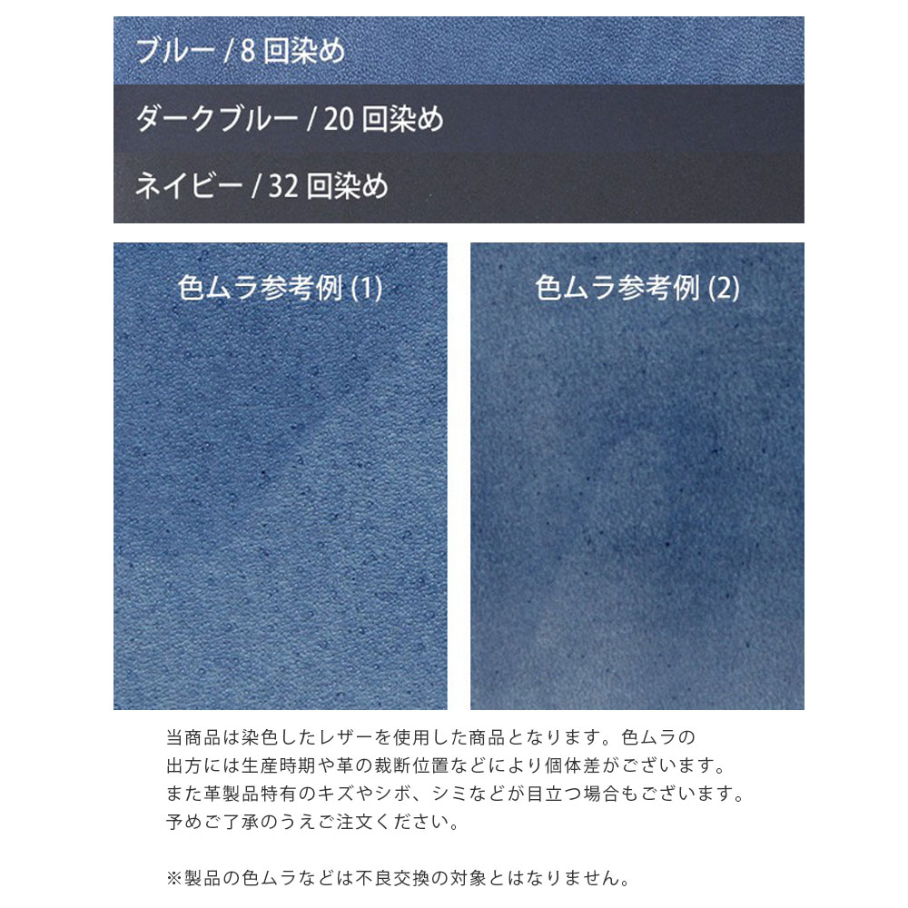 BAGGY PORT バキーポート 藍染めレザー 2つ折り財布 本革 牛革 レディース メンズ ZYS098