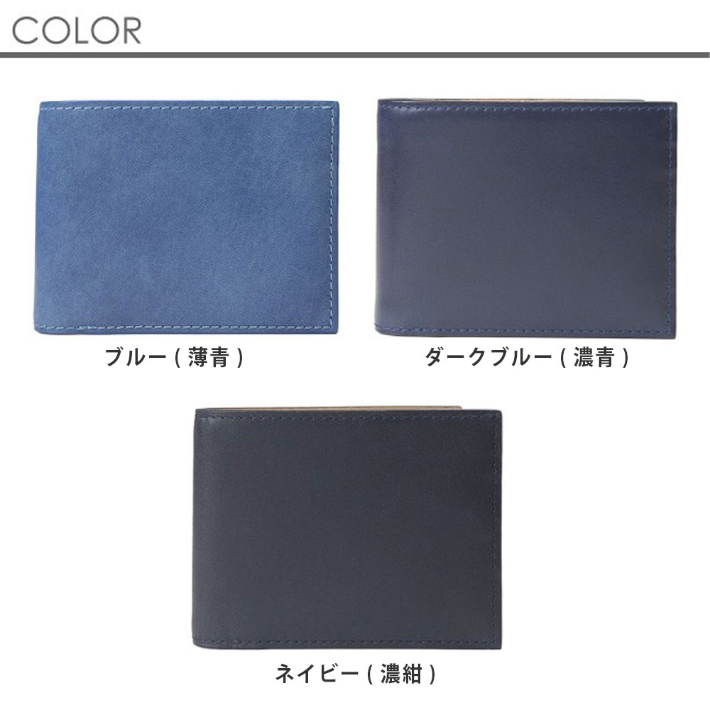 BAGGY PORT バキーポート 藍染めレザー 2つ折り財布 本革 牛革 レディース メンズ ZYS098