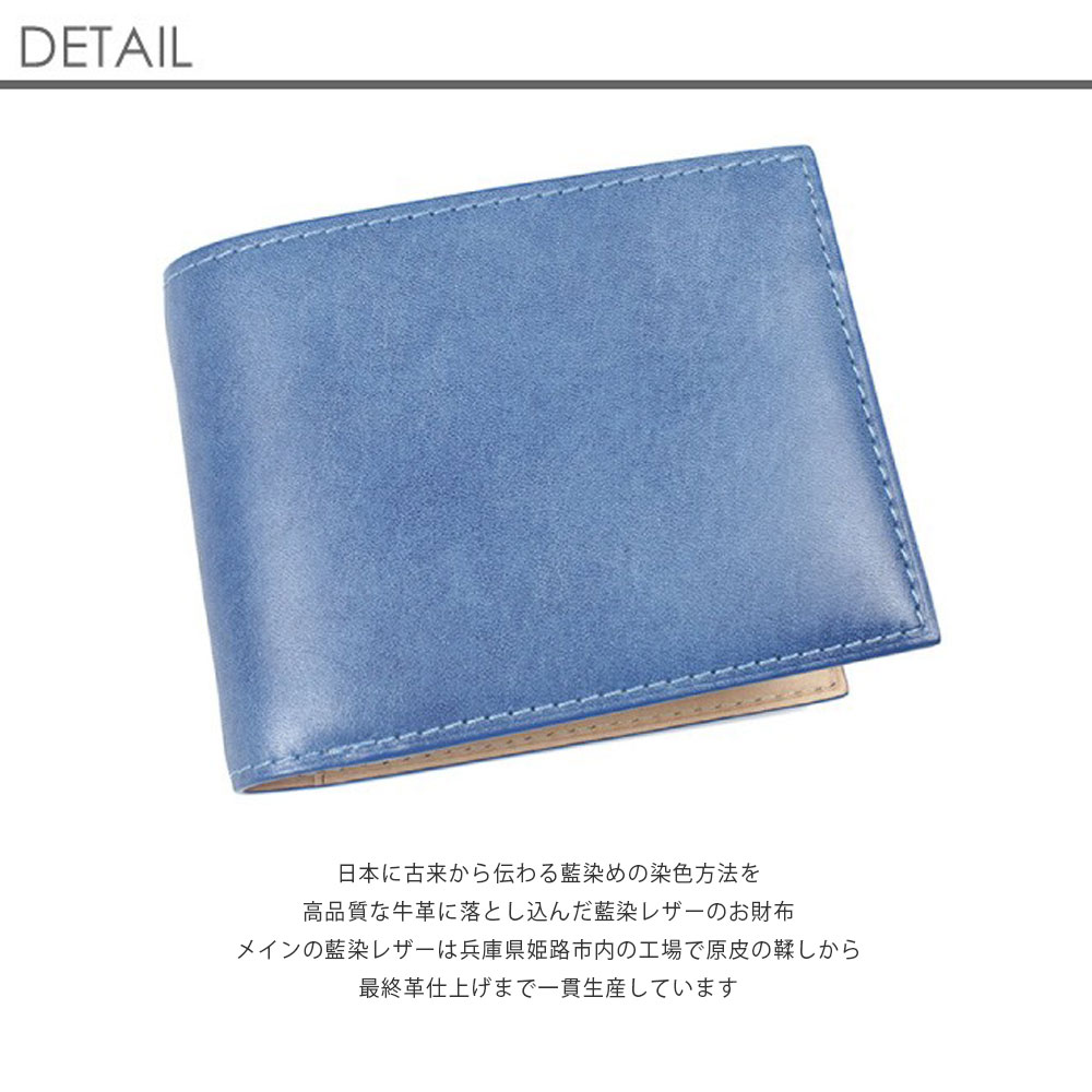 BAGGY PORT バキーポート 藍染めレザー 2つ折り財布 本革 牛革 レディース メンズ ZYS098
