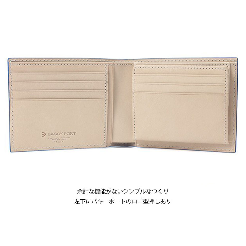 BAGGY PORT バキーポート 藍染めレザー 2つ折り財布 本革 牛革 レディース メンズ ZYS098