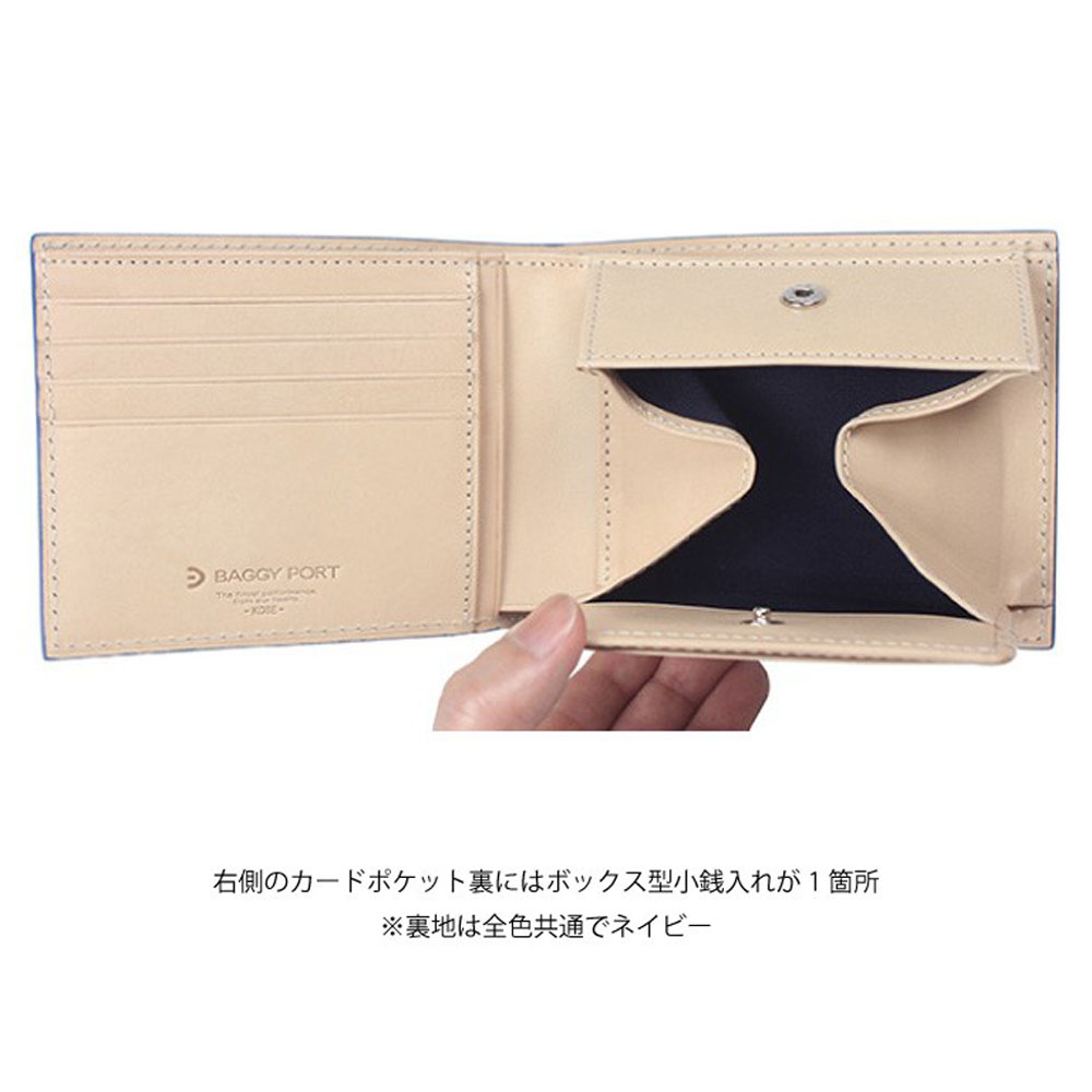 BAGGY PORT バキーポート 藍染めレザー 2つ折り財布 本革 牛革 レディース メンズ ZYS098