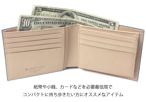 BAGGY PORT バキーポート 藍染めレザー 2つ折り財布 本革 牛革 レディース メンズ ZYS098