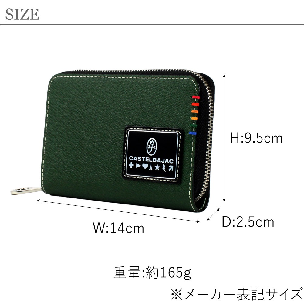 カステルバジャック CASTELBAJAC 34614 財布 ミディアム財布 BOX型小銭入れ 二つ折り財布 メンズ レディース ソート