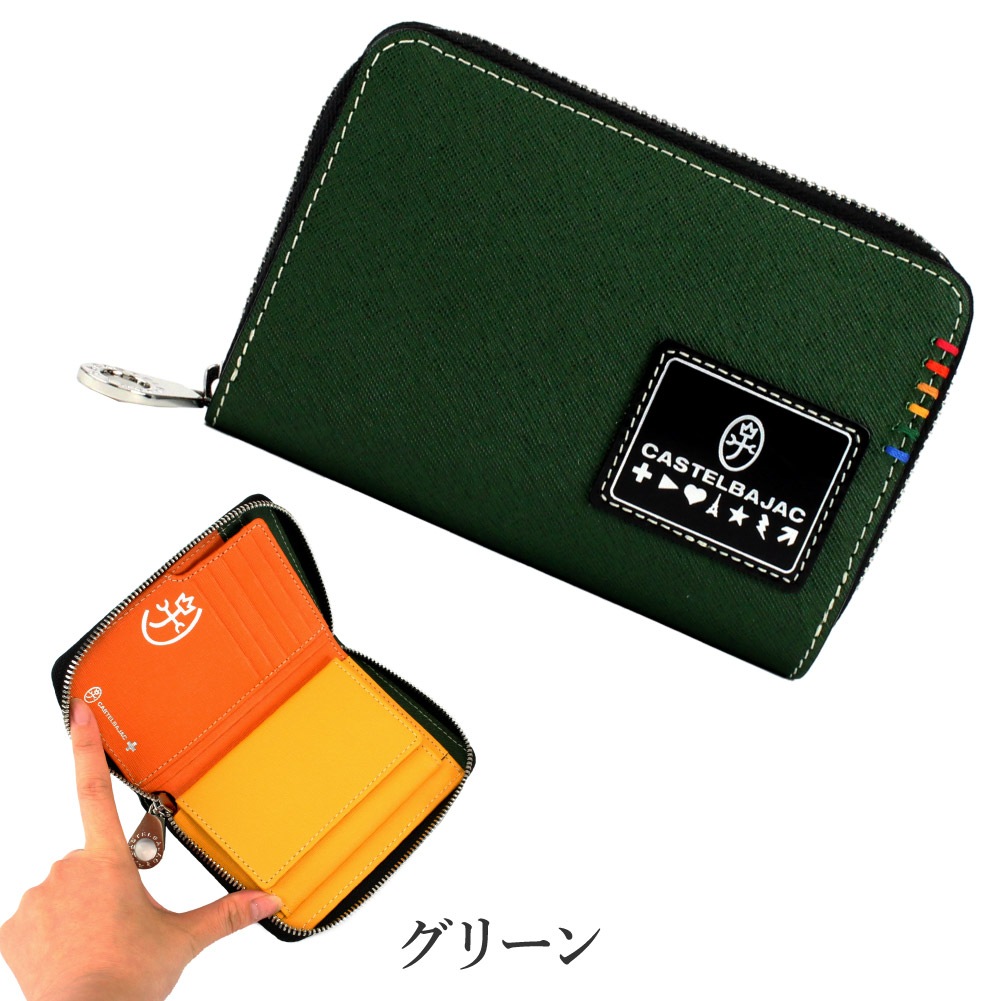 カステルバジャック CASTELBAJAC 34614 財布 ミディアム財布 BOX型小銭入れ 二つ折り財布 メンズ レディース ソート