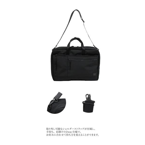 ポーター インタラクティブ 2WAYブリーフケース 536-17048 PORTER ビジネスバッグ A4 B4 PC収納 吉田カバン メンズ