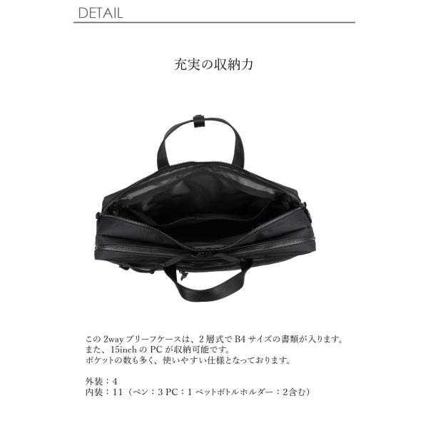 ポーター インタラクティブ 2WAYブリーフケース 536-17048 PORTER ビジネスバッグ A4 B4 PC収納 吉田カバン メンズ