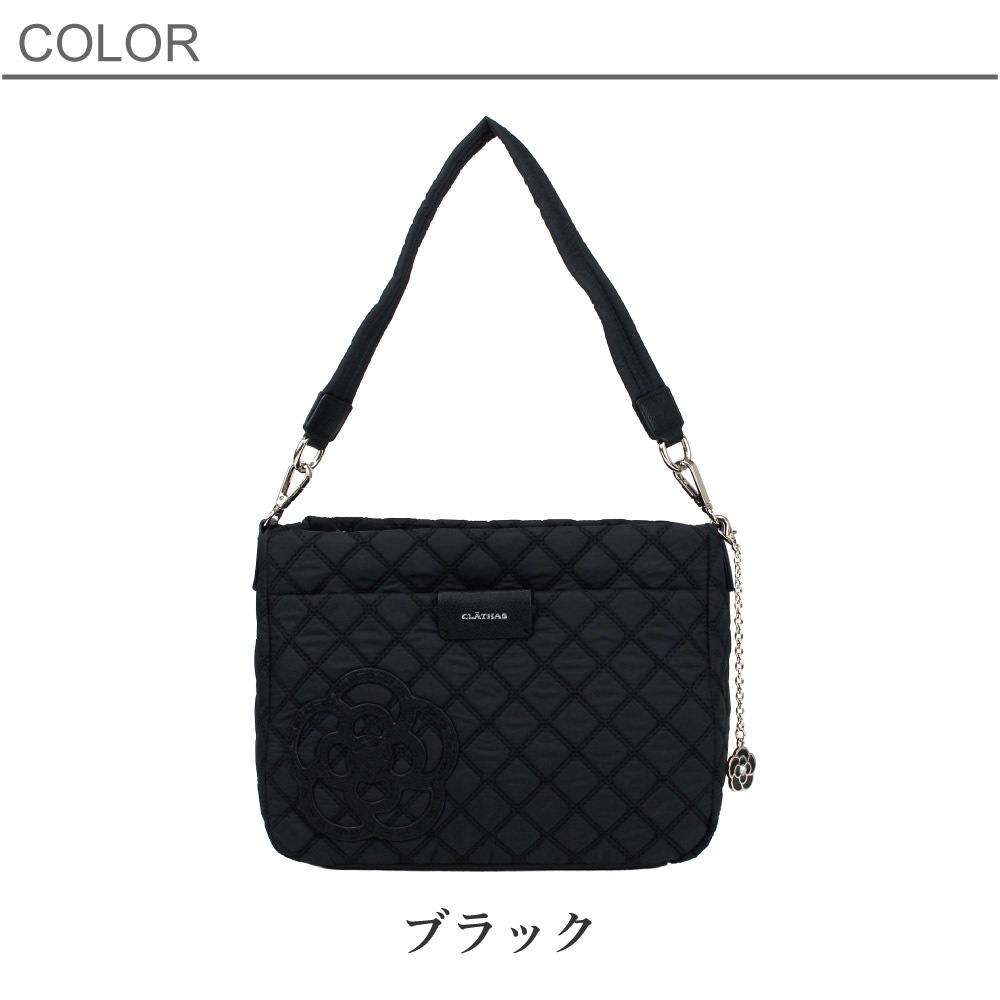 クレイサス CLATHAS ショルダーバッグ レディース キルティング トート