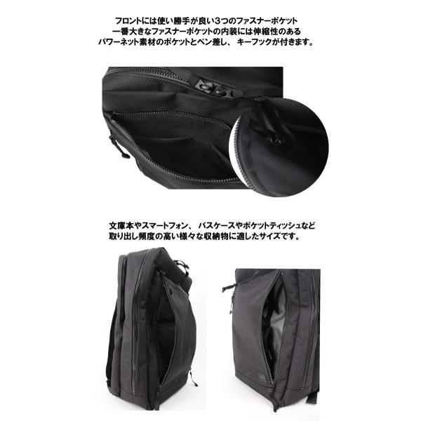 ポーター インタラクティブ デイパック 536-17051 PORTER INTERACTIVE