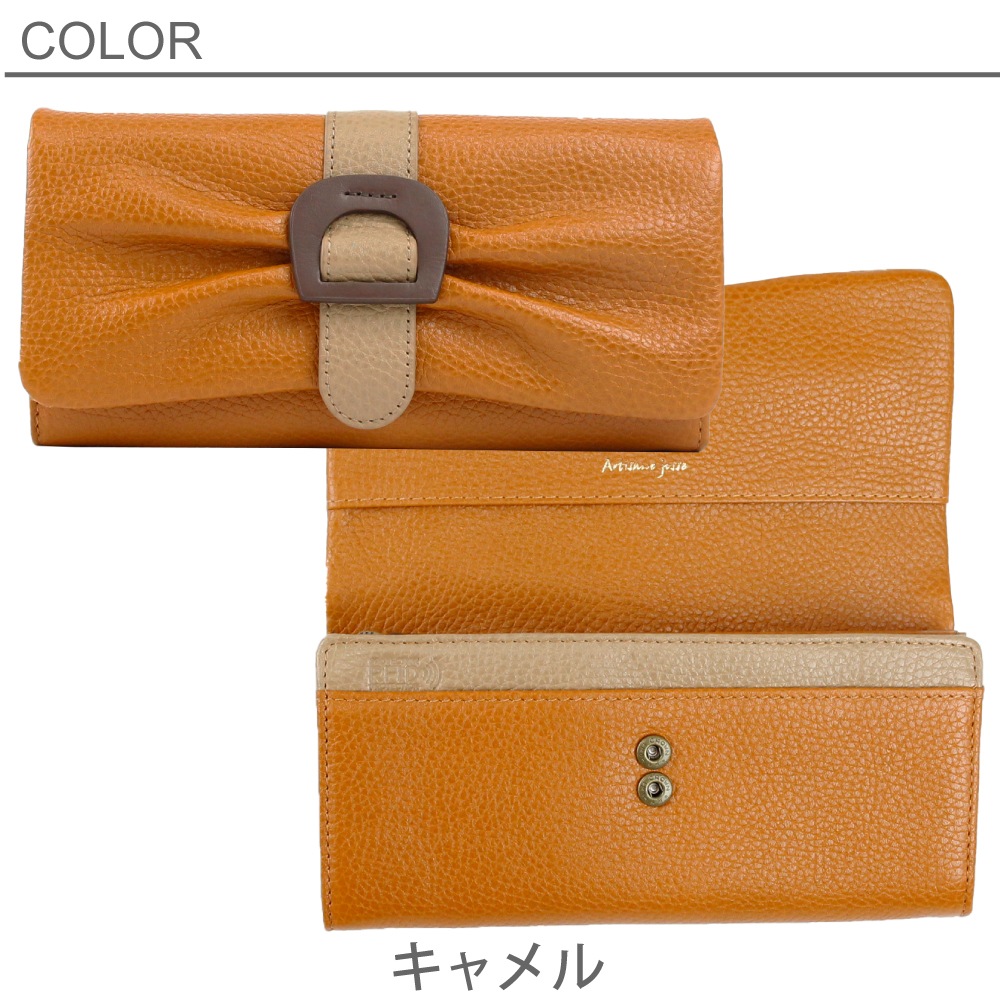 Artisane josse Hoof アルティザンヌ・ジョゼ フーフ 財布 長財布 スキミング防止 かぶせ 大容量 レディース ブランド レザー 本革 革 上品 牛革 941-aj-22r101