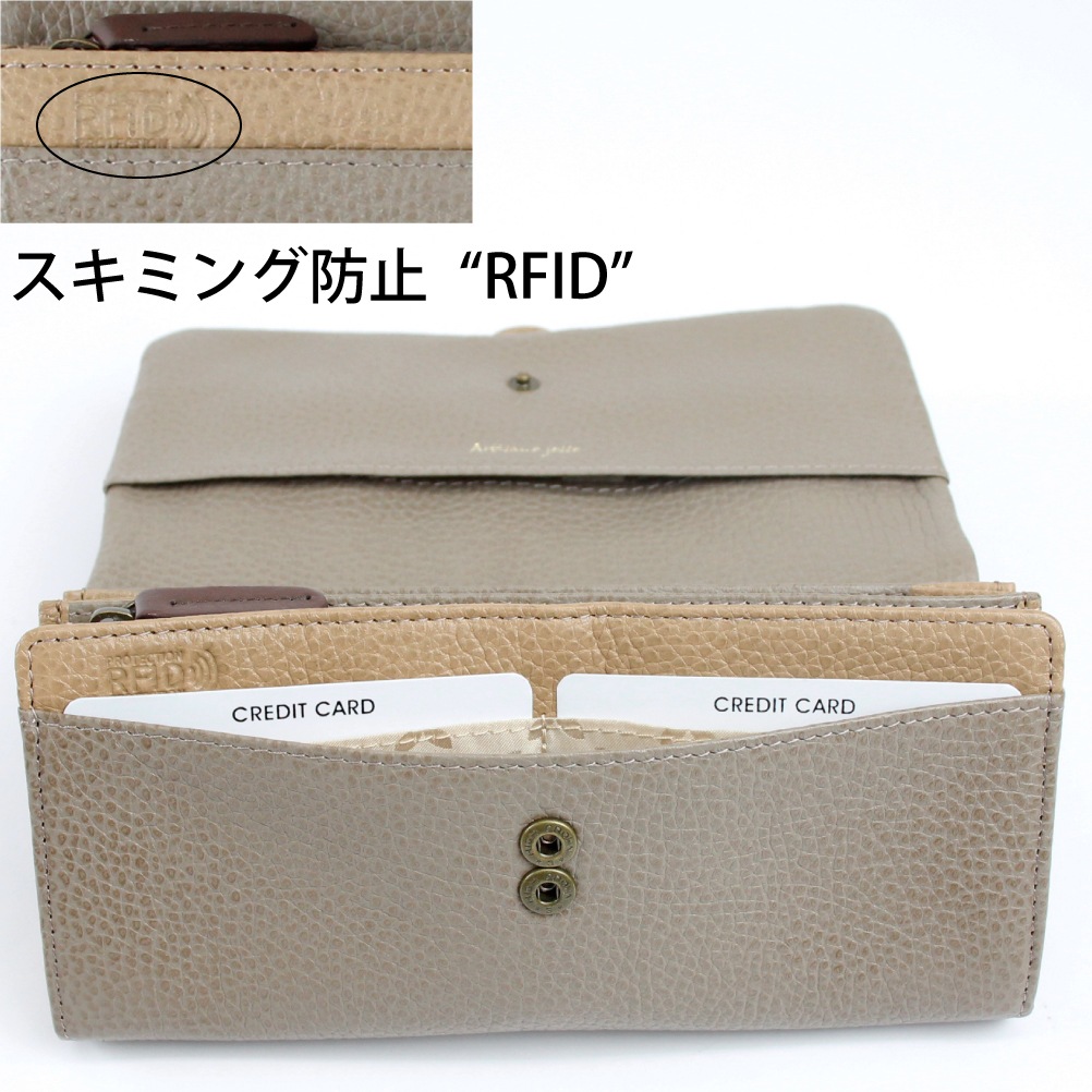 Artisane josse Hoof アルティザンヌ・ジョゼ フーフ 財布 長財布 スキミング防止 かぶせ 大容量 レディース ブランド レザー 本革 革 上品 牛革 941-aj-22r101