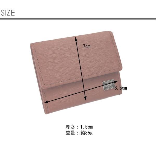 ポーター カレント コインケース 052-02205 PORTER CURRENT 小銭入れ メンズ 牛革 本革 レザー ビジネス 吉田カバン