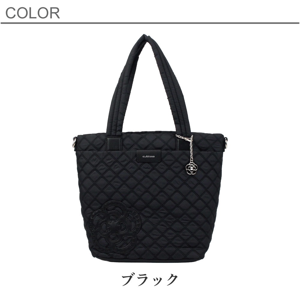 クレイサス CLATHAS トートバッグ レディース キルティング 肩掛け 斜め掛け ハンドバッグ ショルダーバッグ ブラック グレー 黒 ブランド カペラ 0189558 正規販売店