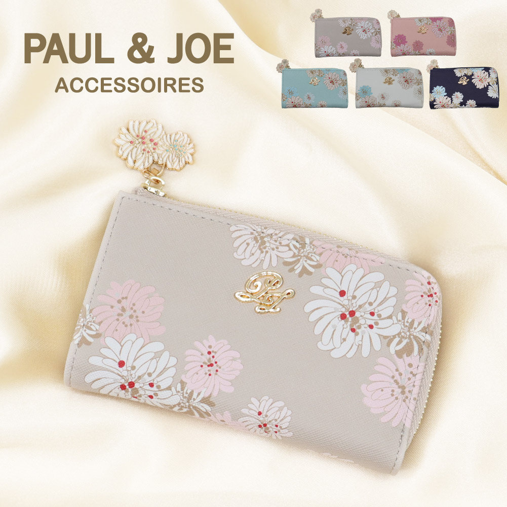予約 新規 PAUL & JOE ACCESSOIRES ポールアンドジョー アクセソワ