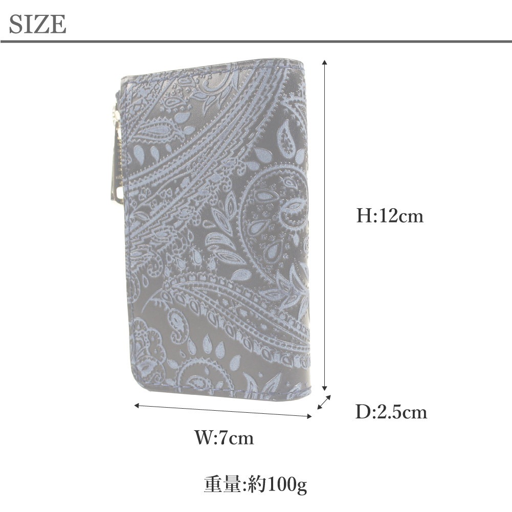 BAGGY PORT バギーポート キーケース 鍵入れ スマートキー 本革 牛革 レザー 日本製 姫路レザー 藍染レザー メンズ ブルー ペイズリー柄 ブランド zys193