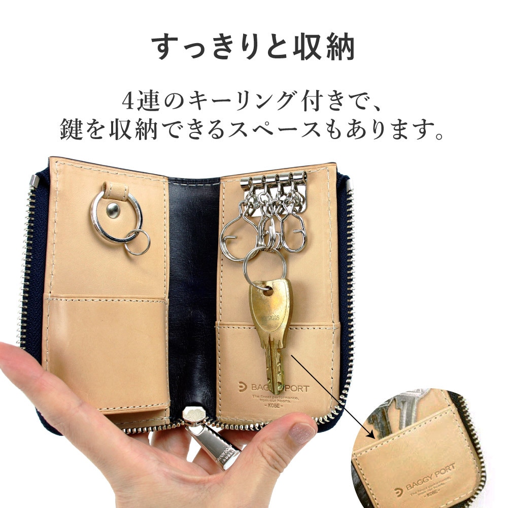 BAGGY PORT バギーポート キーケース 鍵入れ スマートキー 本革 牛革 レザー 日本製 姫路レザー 藍染レザー メンズ ブルー ペイズリー柄 ブランド zys193