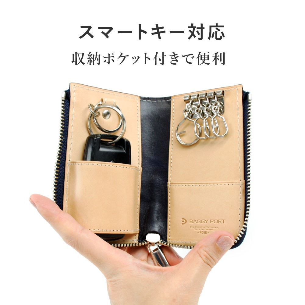未使用☆BAGGY PORT クーズー革 レザーキーケース カードホルダー 最大