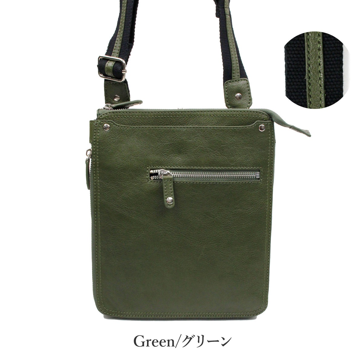 COMPLETE PLUS コンプリートプラス ベーシック 牛革 ショルダーバッグ (910-cp-0m103)