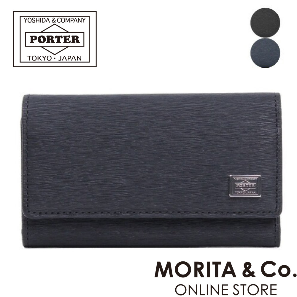 ポーター カレント キーケース 052-02206 PORTER CURRENT キーホルダー メンズ 牛革 本革 レザー 吉田カバン