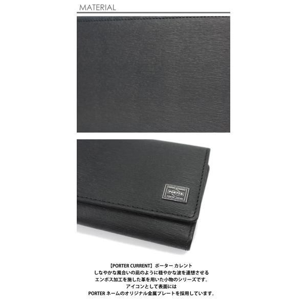 ポーター カレント キーケース 052-02206 PORTER CURRENT キーホルダー メンズ 牛革 本革 レザー 吉田カバン