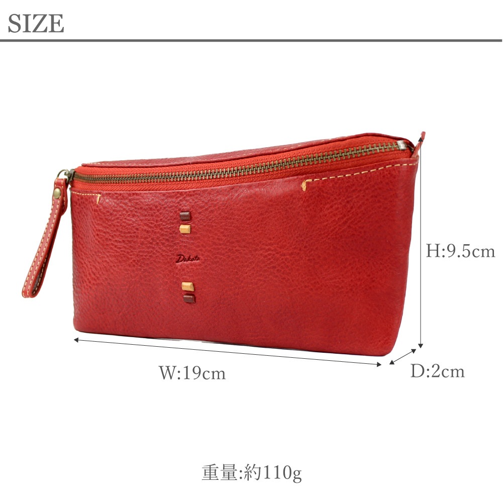 Dakota ダコタ 長財布 財布 レディース レザー 本革 ファスナー 使いやすい財布 ダコタの財布 ダコタの長財布 赤 茶 緑 レッド ブラウン グリーン ブランド ペルリーネ 0031704