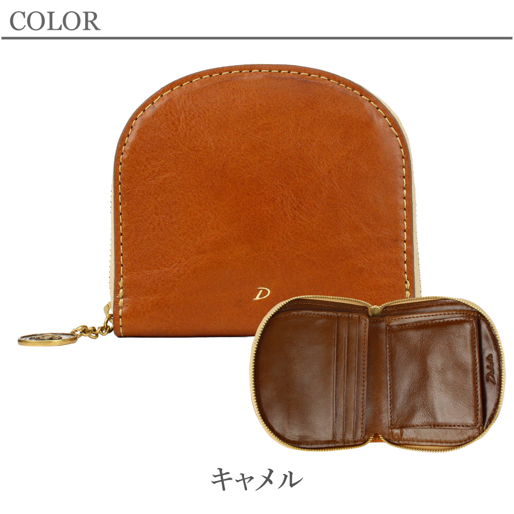 Dakota ダコタ 二つ折り財布 ラフィナート チョコ 楽天市場】【安心の3年保証&プレゼント付】 [ 2025年 秋冬新作