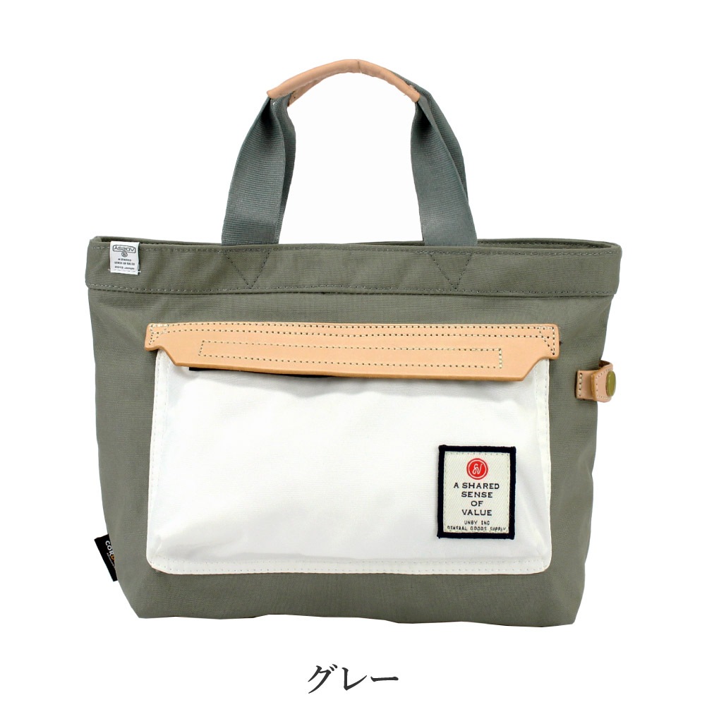 SALE 30% OFF アッソブ as2ov アッソブ バッグ HIGHDENSITY TOTE