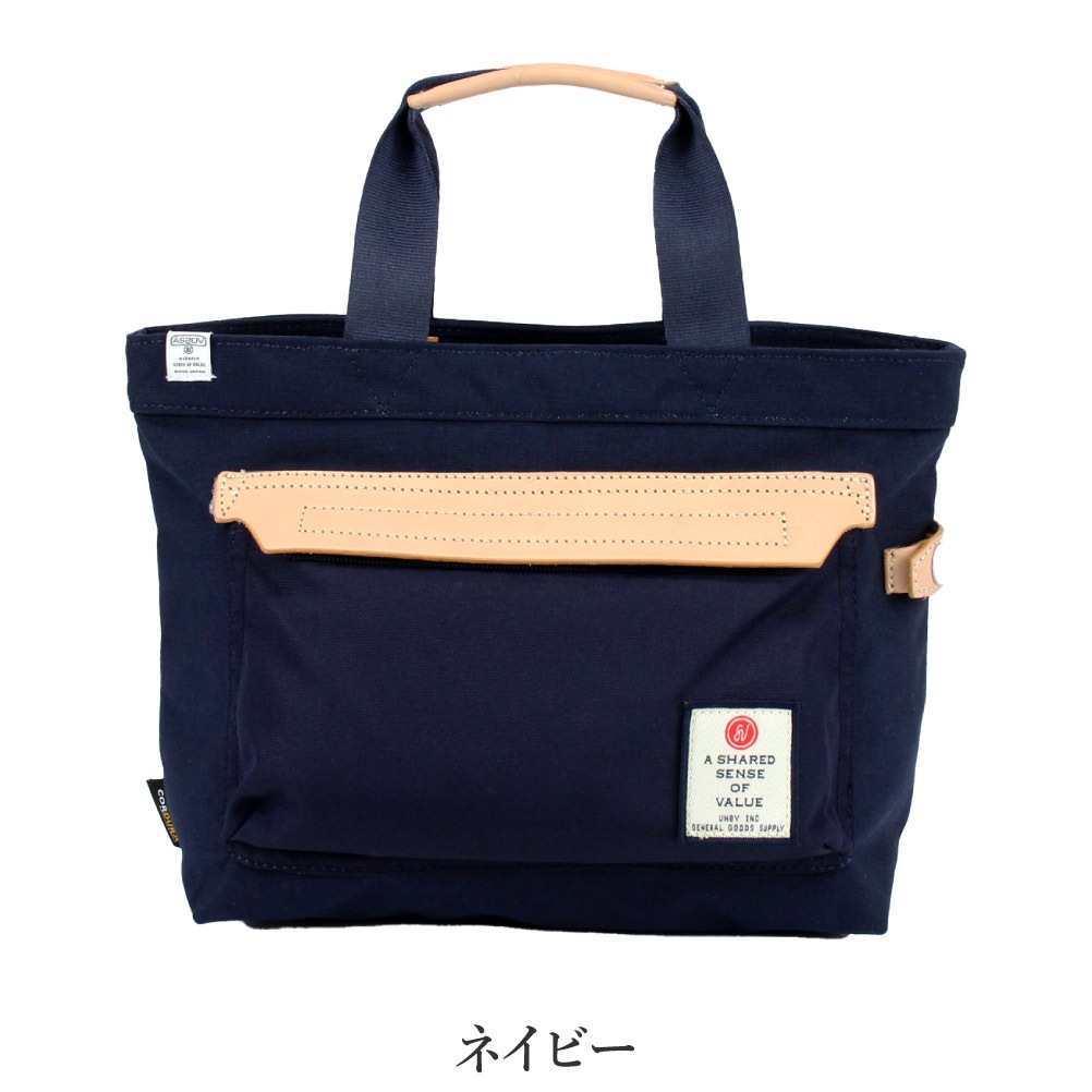 美品★AS2OV (アッソブ)ANA限定品★トートバッグ ハンドバッグ★Sサイズ ANA × monoMAX × AS2OV | バッグ・アウトドア・キャンプ用品の