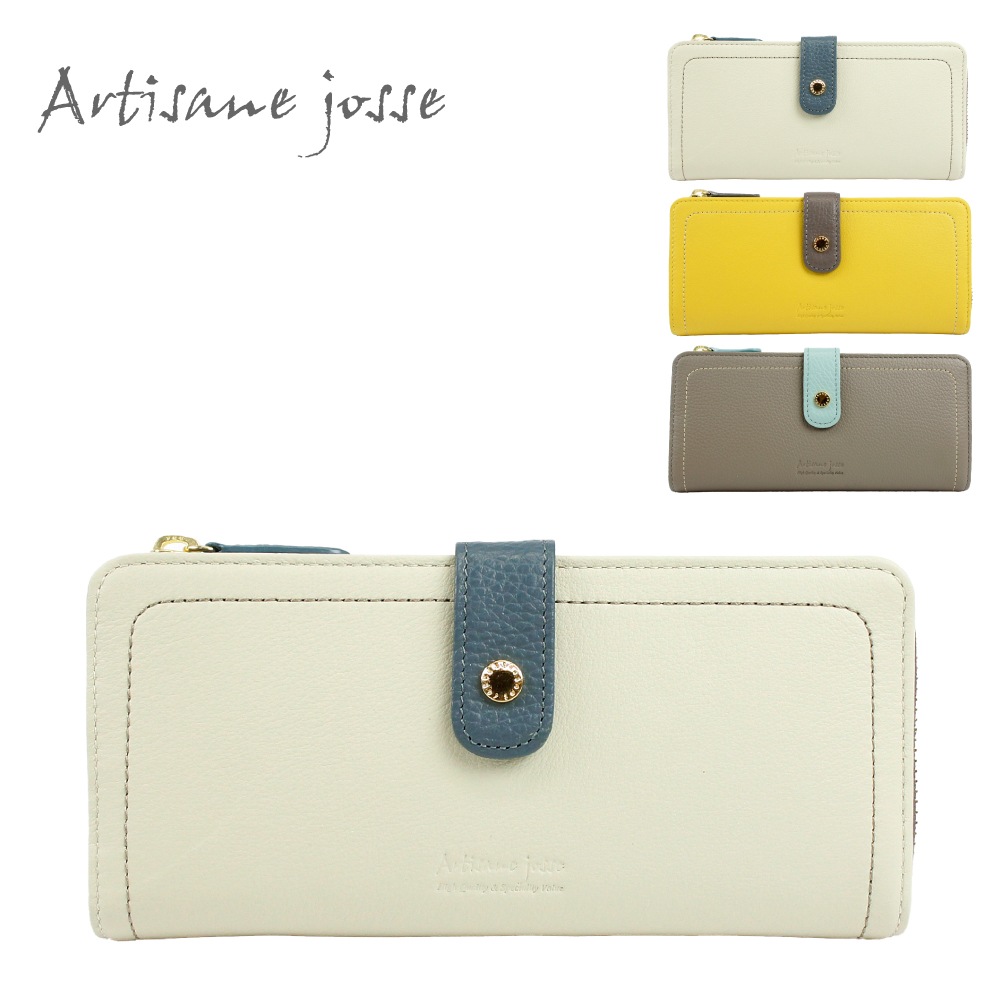 【Artisane josse】アルティザンヌ・ジョゼ 財布 長財布 レディース ブランド レザー L字 本革 革 上品 牛革 イタリアンレザー おしゃれ 長サイフ 953-aj-22f101
