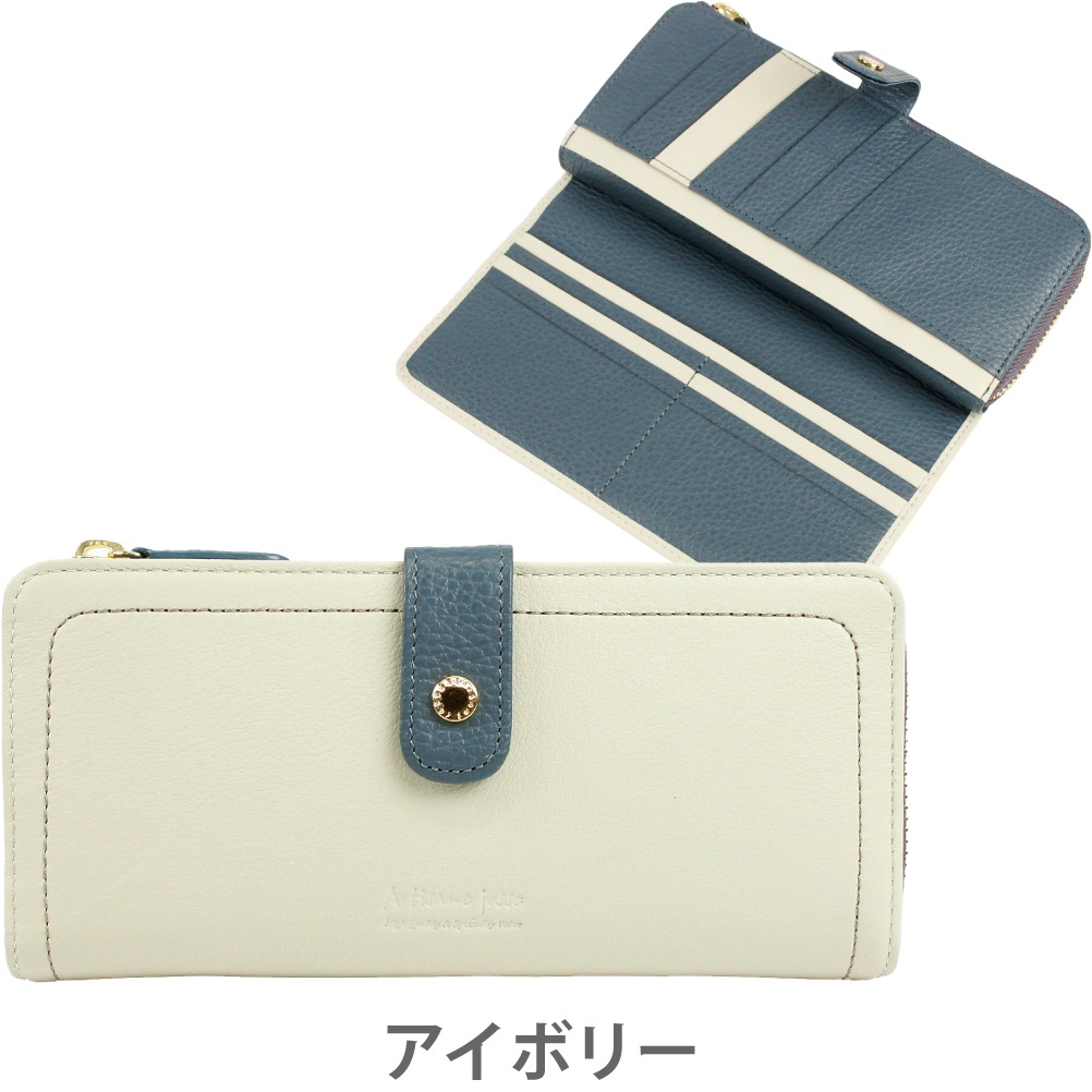 【Artisane josse】アルティザンヌ・ジョゼ 財布 長財布 レディース ブランド レザー L字 本革 革 上品 牛革 イタリアンレザー おしゃれ 長サイフ 953-aj-22f101