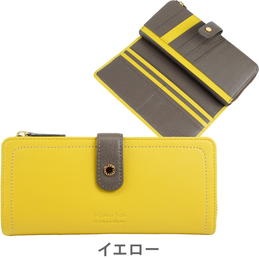 【Artisane josse】アルティザンヌ・ジョゼ 財布 長財布 レディース ブランド レザー L字 本革 革 上品 牛革 イタリアンレザー おしゃれ 長サイフ 953-aj-22f101