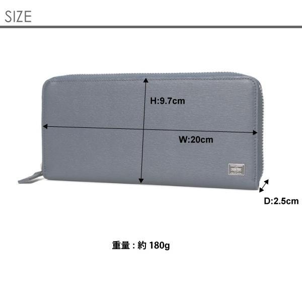 ポーター カレント ロングウォレット 052-02214 PORTER 財布 長財布 レザー 本革 メンズ ブランド ボックス型 吉田カバン