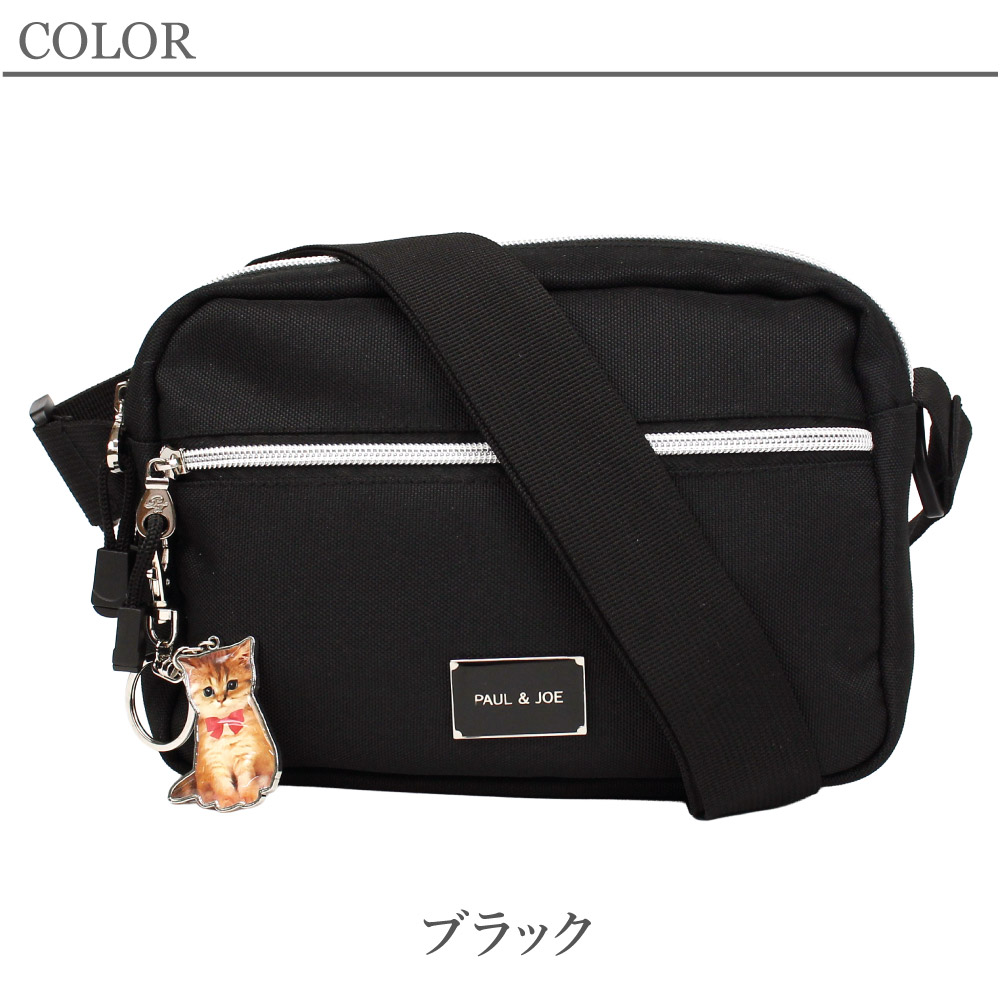 PAUL&JOE ACCESSOIRES ポール&ジョー アクセソワ ショルダーバッグ