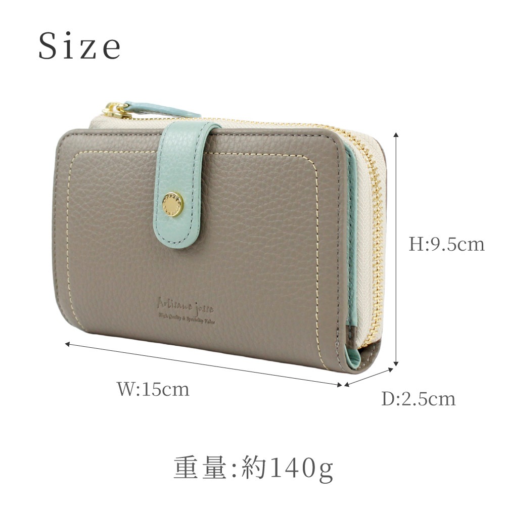 【Artisane josse】アルティザンヌ・ジョゼ SETA セタ 財布 折り財布 レディース ブランド レザー ミディアム財布 L字 本革 革 牛革 大容量 953-aj-22f102