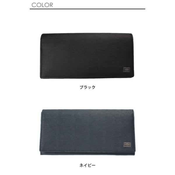ポーター] カレント ロングウォレット 052-02210 ブラック [ブラック 