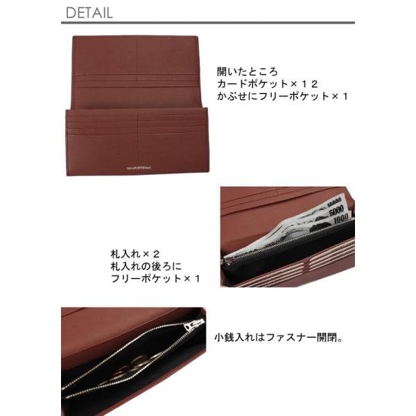 ポーター カレント ロングウォレット 052-02201 PORTER CURRENT 長財布 財布 メンズ 牛革 本革 レザー 小銭入れ 吉田カバン