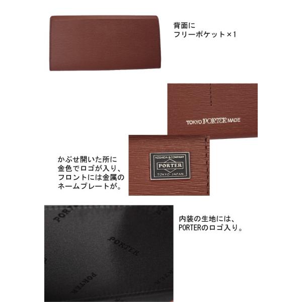 ポーター カレント ロングウォレット 052-02201 PORTER CURRENT 長財布 財布 メンズ 牛革 本革 レザー 小銭入れ 吉田カバン