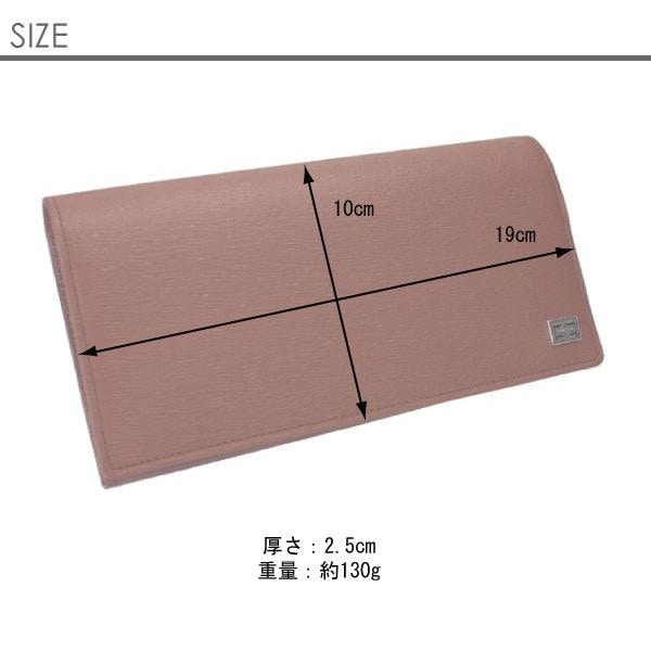 ポーター カレント ロングウォレット 052-02201 PORTER CURRENT 長財布 財布 メンズ 牛革 本革 レザー 小銭入れ 吉田カバン