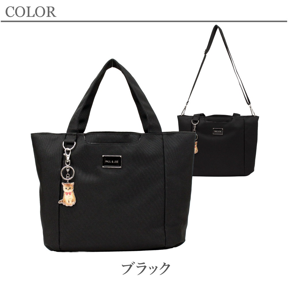 PAUL&JOE ACCESSOIRES ポール&ジョー アクセソワ トートバッグ レディース ポールアンドジョー ショルダーバッグ 猫 pja-b1326　【5月20日から順次発送】
