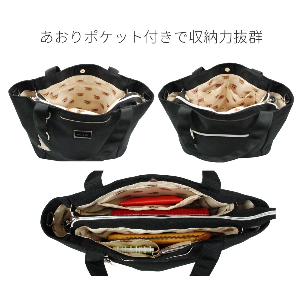 PAUL&JOE ACCESSOIRES ポール&ジョー アクセソワ トートバッグ レディース ポールアンドジョー ショルダーバッグ 猫 pja-b1326　【5月20日から順次発送】
