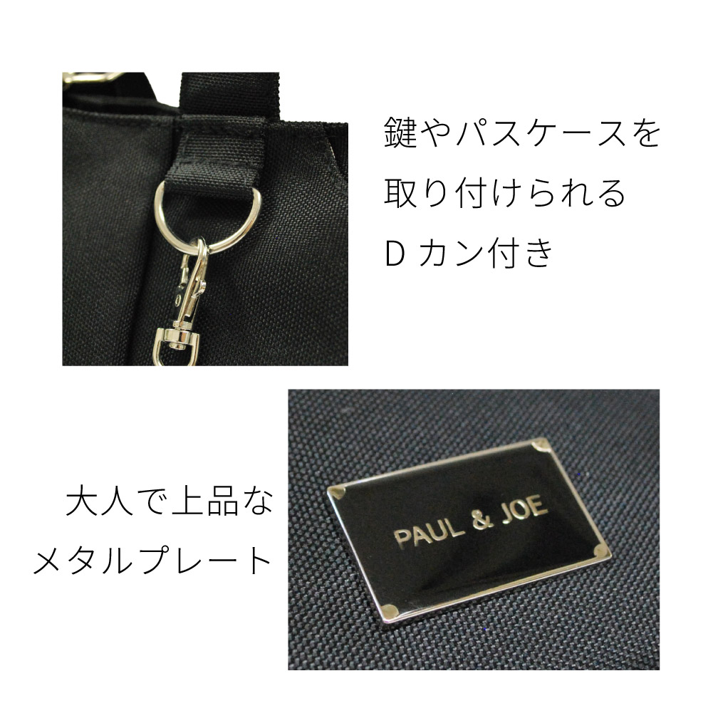 PAUL&JOE ACCESSOIRES ポール&ジョー アクセソワ トートバッグ レディース ポールアンドジョー ショルダーバッグ 猫 pja-b1326　【5月20日から順次発送】