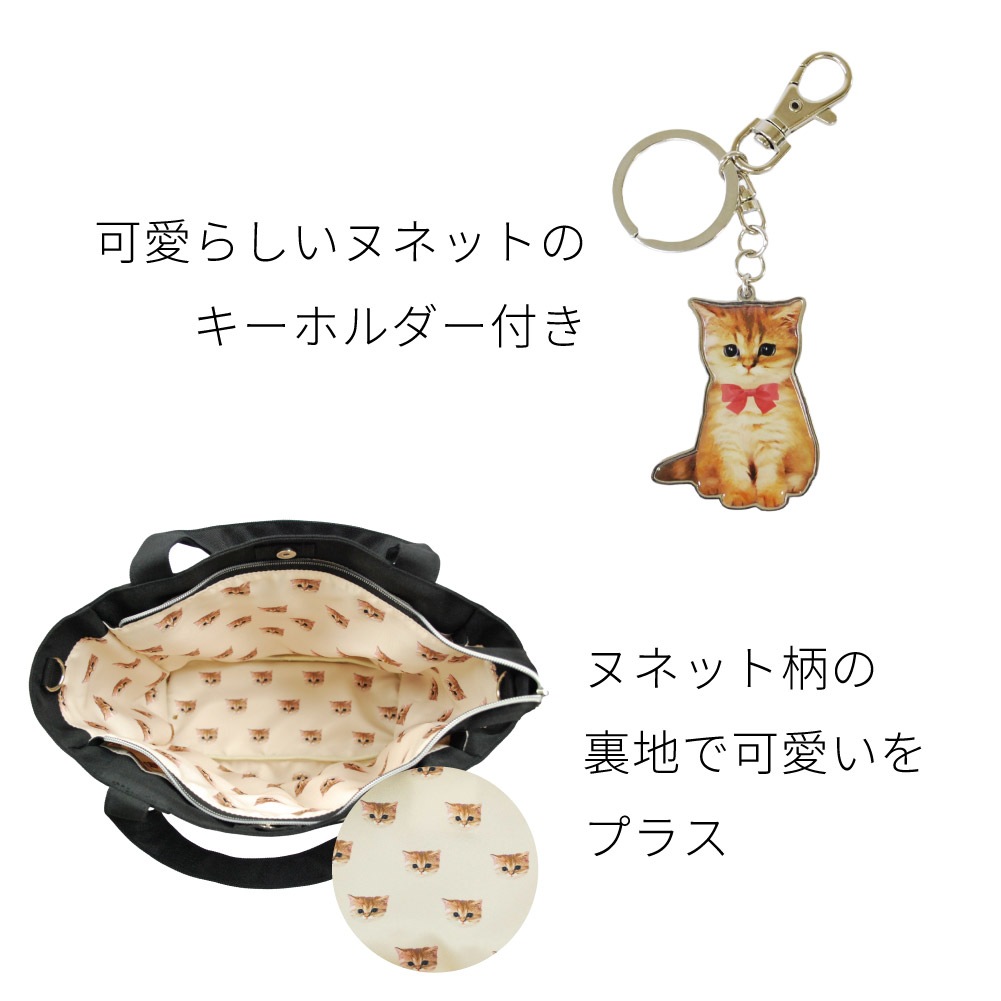 PAUL&JOE ACCESSOIRES ポール&ジョー アクセソワ トートバッグ レディース ポールアンドジョー ショルダーバッグ 猫 pja-b1326　【5月20日から順次発送】