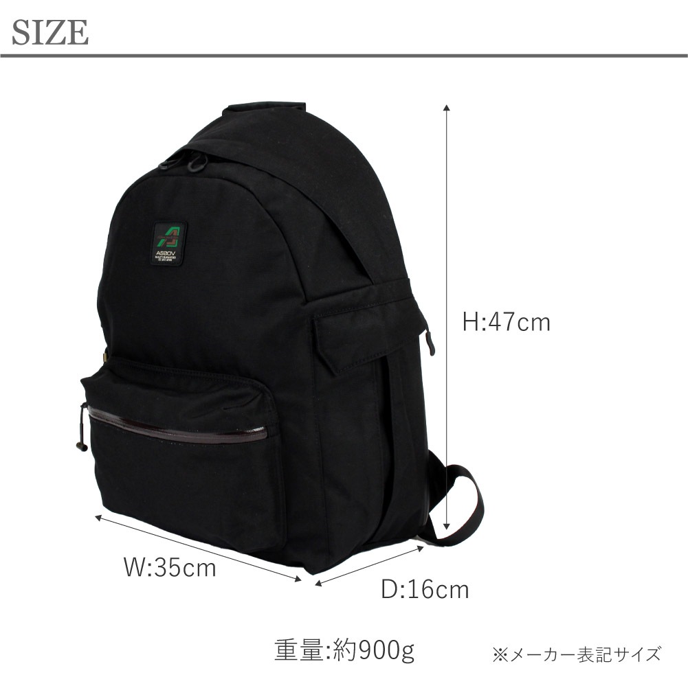 アッソブ as2ov アッソブ リュック 30L バックパック ビジネスリュック CORDURA STANDARD SERIES DAY PACK 152317 メンズ PC 16インチ ブランド公式商品