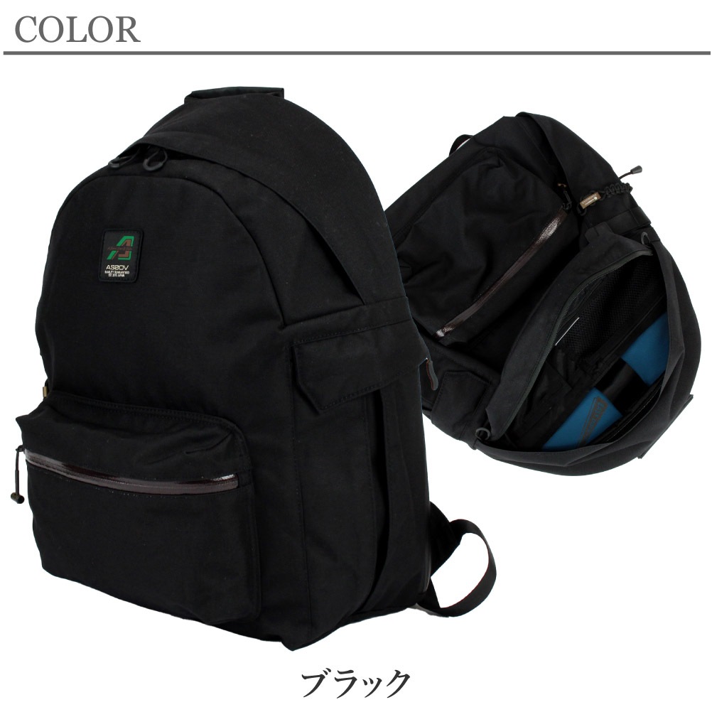 AS2OV STANDARDシリーズ　ブラック リュック アッソブ as2ov アッソブ リュック 30L バックパック ビジネス