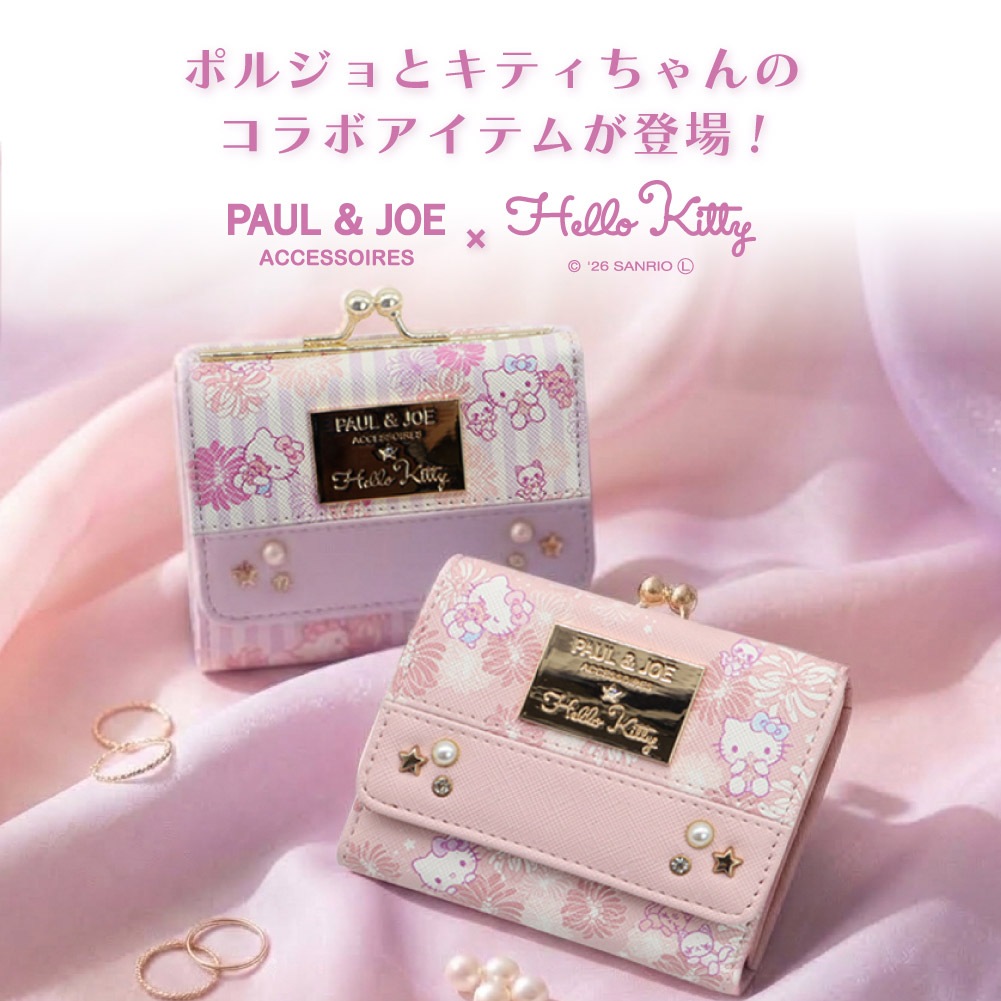 新作 予約 PAUL&JOE ACCESSOIRES HELLO KITTY COLLABORATION ポルジョ