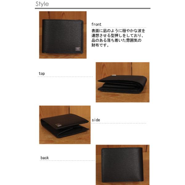 ポーター カレント ウォレット 052-02204 PORTER CURRENT 財布 二つ折り財布 日本製 吉田カバン