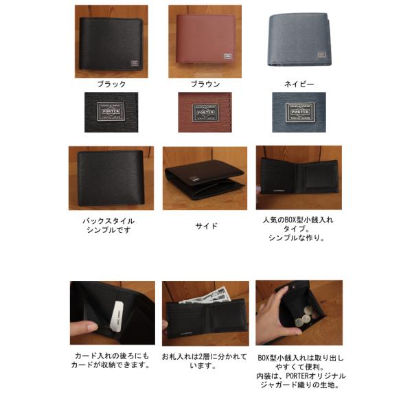 ポーター カレント ウォレット 052-02204 PORTER CURRENT 財布 二つ折り財布 日本製 吉田カバン