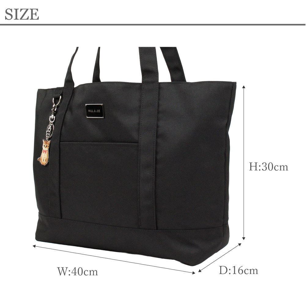 PAUL & JOE ACCESSOIRES トートバッグ ポールアンドジョー 猫 ブラック キャリーオン ポルジョ pja-b1328