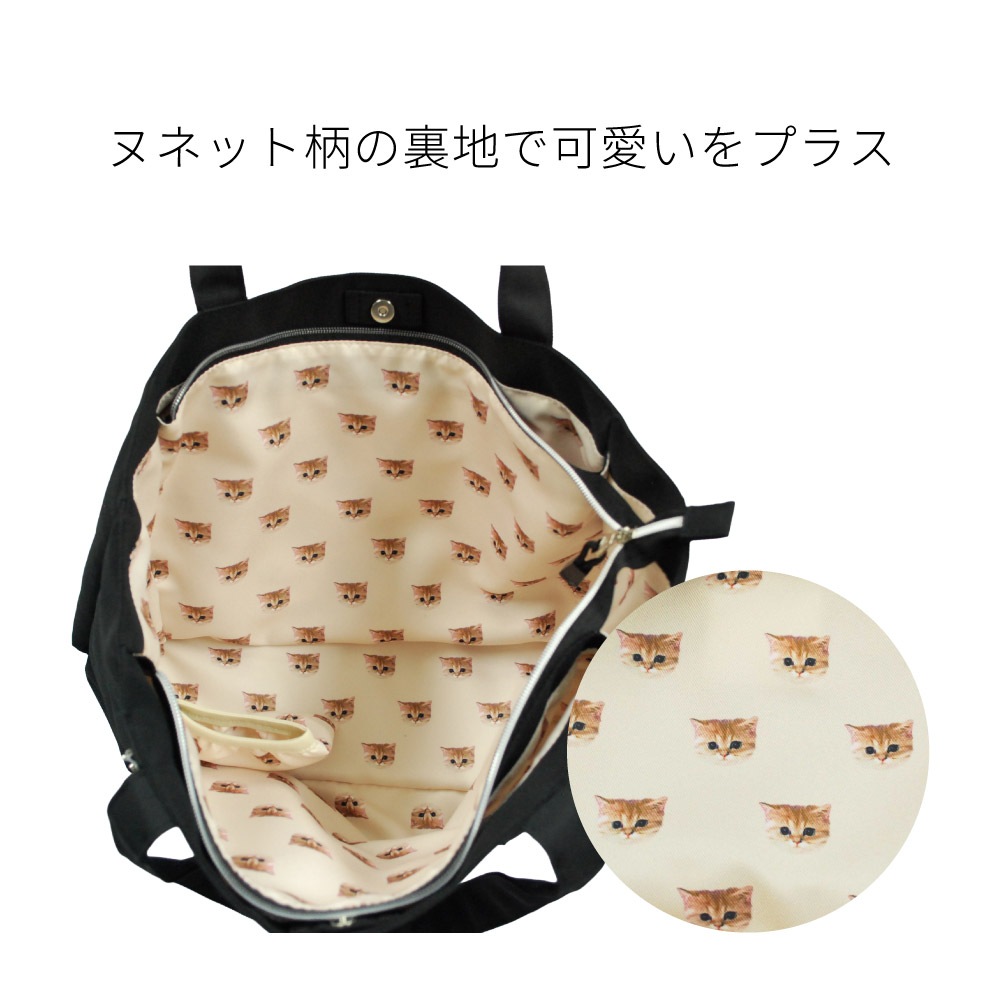 PAUL & JOE ACCESSOIRES トートバッグ ポールアンドジョー 猫 ブラック キャリーオン ポルジョ pja-b1328