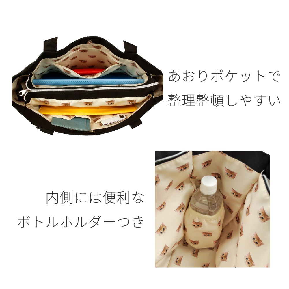 PAUL & JOE ACCESSOIRES トートバッグ ポールアンドジョー 猫 ブラック キャリーオン ポルジョ pja-b1328
