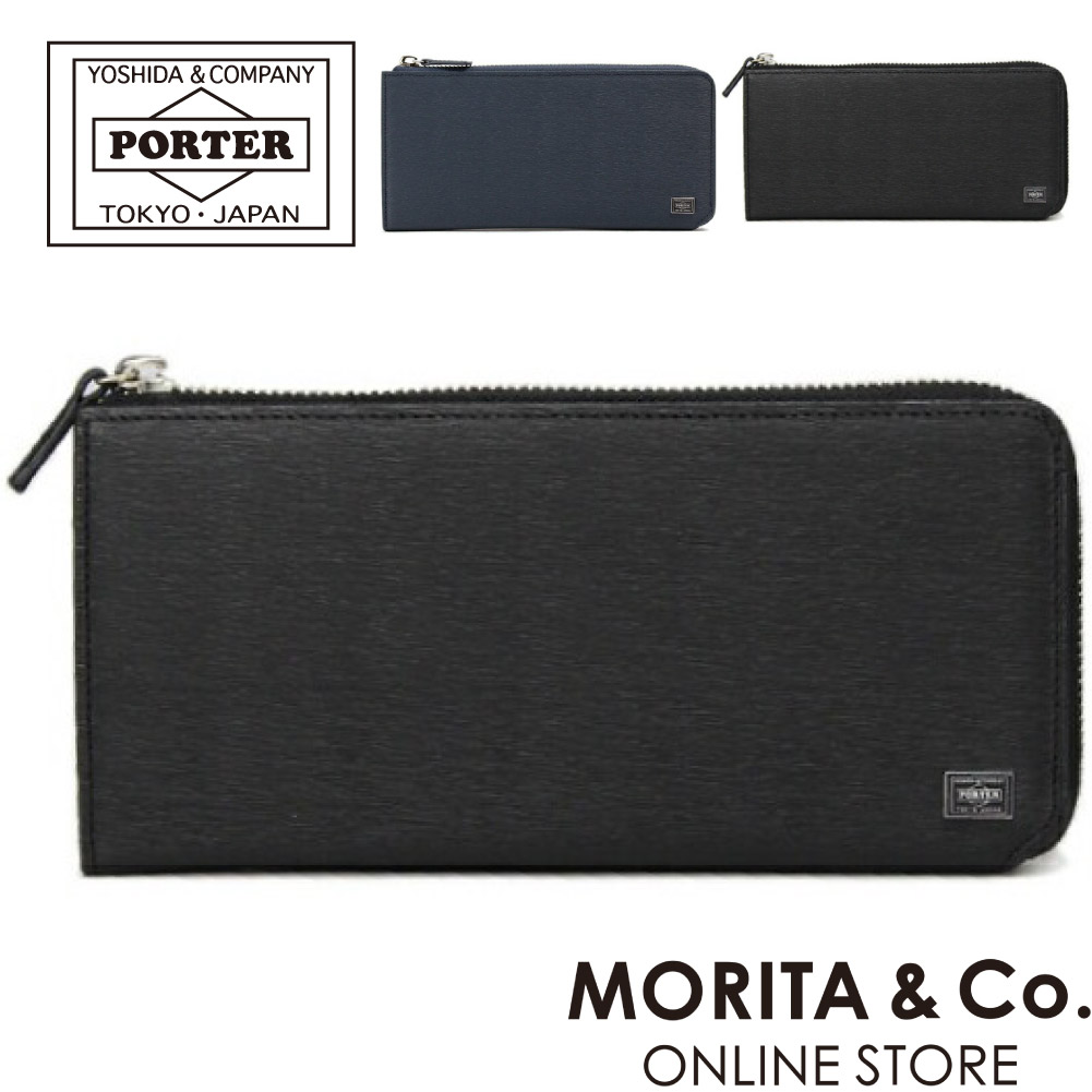 ポーター カレント ロングウォレット 052-02210 PORTER CURRENT 財布 長財布 L字ファスナー 本革 レザー メンズ 吉田カバン